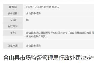 江南体育app下载苹果版安装截图0